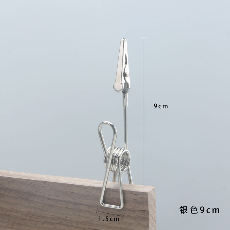 실버 9cm
