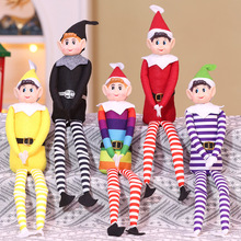 新款圣诞节书架精灵摆饰圣诞装饰品长腿娃娃玩偶彩虹色坐姿公仔