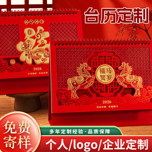 2026�R��ϲ�c���U��̨�v���Ʊ��U�y�РC���v�k���������՚v