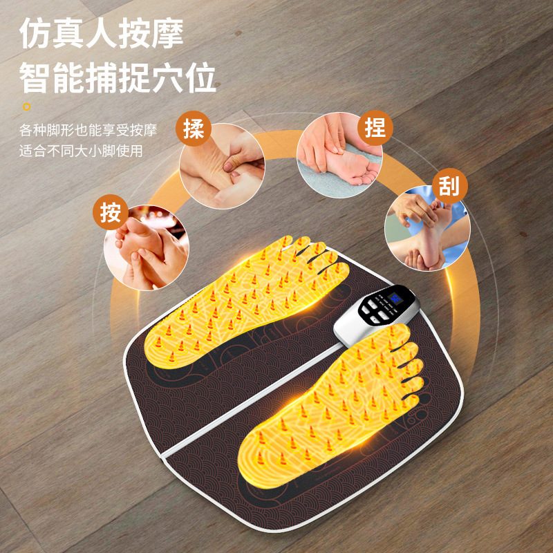 电动EMS按摩脚垫脉冲足疗垫足底电刺激足部腿部理疗按摩足垫