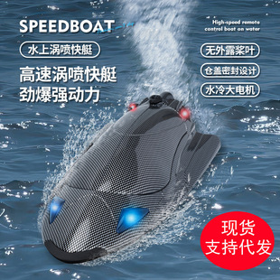 �羳2.4Gҹ���b�ش�RC�u��ˮ��늙C늄Ӵ������к���ِͧͧģ��