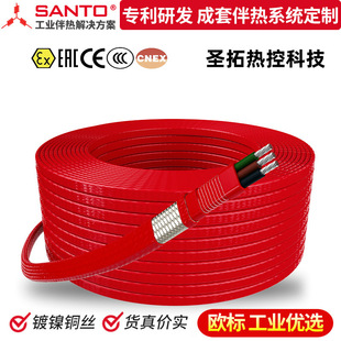 New Santo Explosion-Proof Abb Heating Belt with High Temperature Parallel-Type Constant-Power Pipe for Electricians with Tropical Steam Pipes