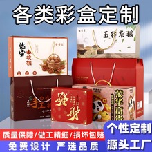 ���b�вʺ�ˮ��������غ��w�C��ӡˢlogo���k�YƷ�ʺ��_�����b��