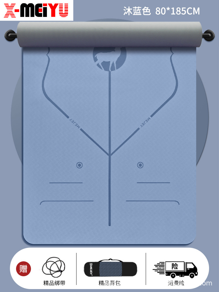 뮤 블루 요가 매트