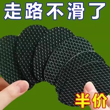 Ь���o���N�߸�Ь������Ь������|Ь�ӷ������NƬ��ճ��ĥ�Ӻ�
