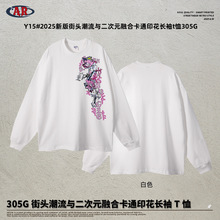 ARTIE���bح�ﶬ����305G�ֳ߽����c����Ԫ�ںϿ�ͨӡ���A�I�L��