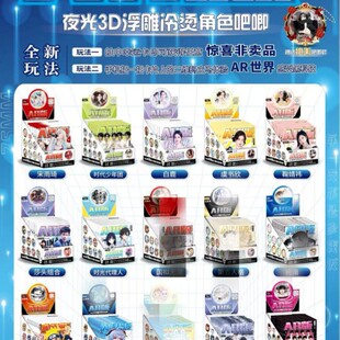 �¿��¹3DAR����75mm����͸��͸�����b�p�W������C����ä�����l