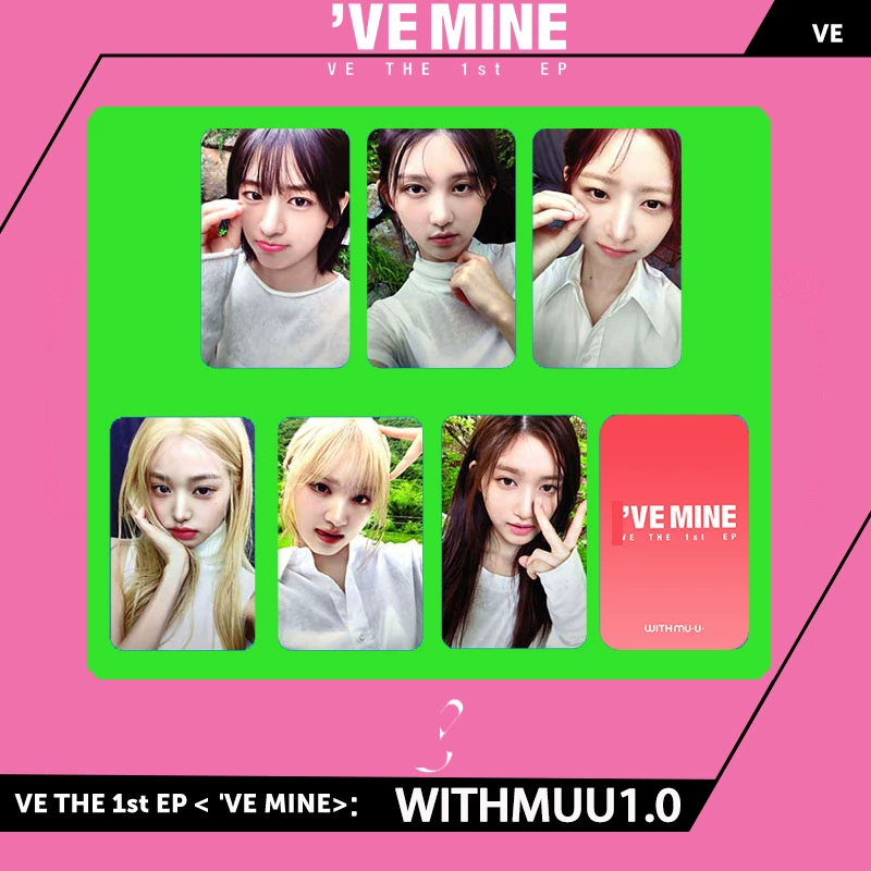 Набор фотокарточек IVE "I've Mine" — 54×85 мм, двухсторонние ламинированные карты, 6 шт в наборе