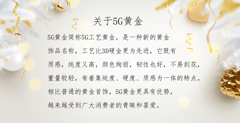 关于5G