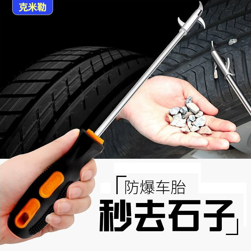 Крюк для чистки камня автомобильных шин инструмент для чистки автомобильных шин многофункциональный крюк для чистки камня Бытовая отвертка