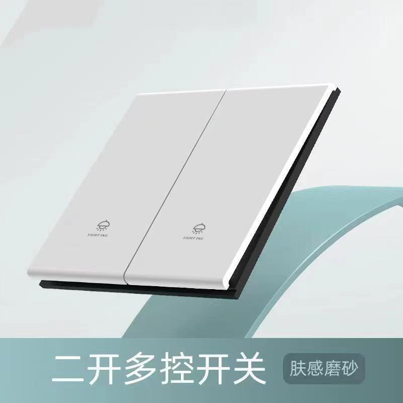 Two-on multi-control (nano-skin matte panel)