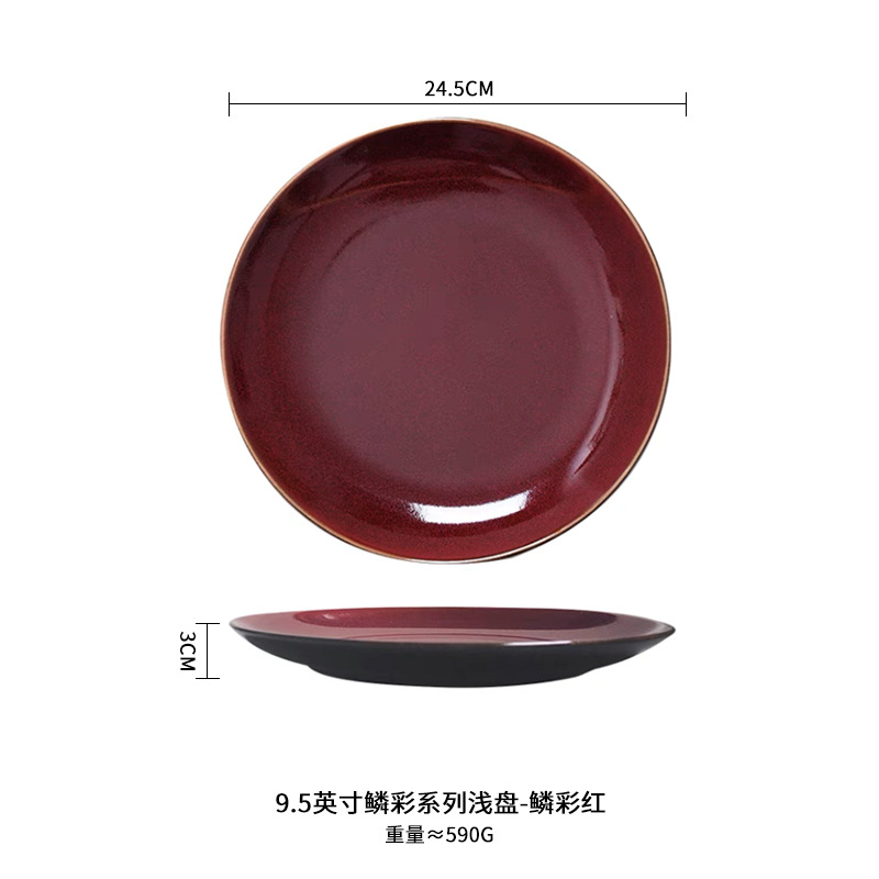 Cambio de horno Placa de cerámica creativa placa occidental Placa de carne Placa de pasta Placa de plato de hogar placa plana placa superficial para restaurante