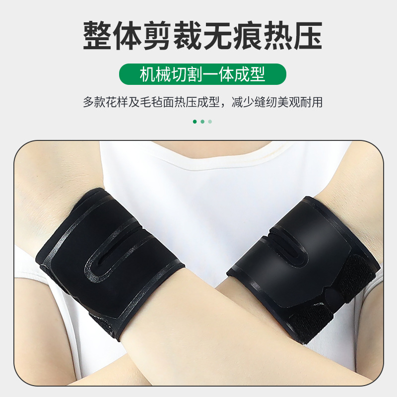 跨境轻薄运动护腕男女篮球装备保护手腕关节套健身羽毛球轻薄面料