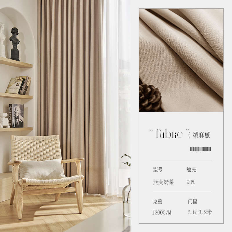 Nuevo algodón barato tela de cortina de sombra de lino Shaoxing Keqiao ingeniería de alquiler de viviendas sin perforación cortina productos terminados