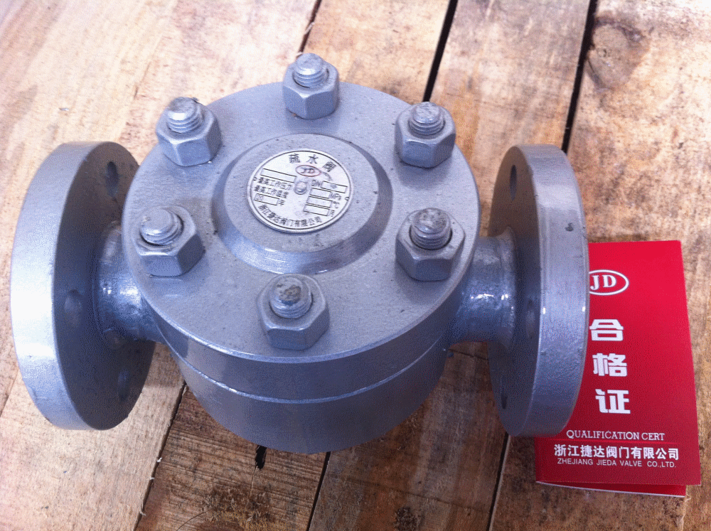 KRF3高温高压热动力圆盘式蒸汽疏水阀