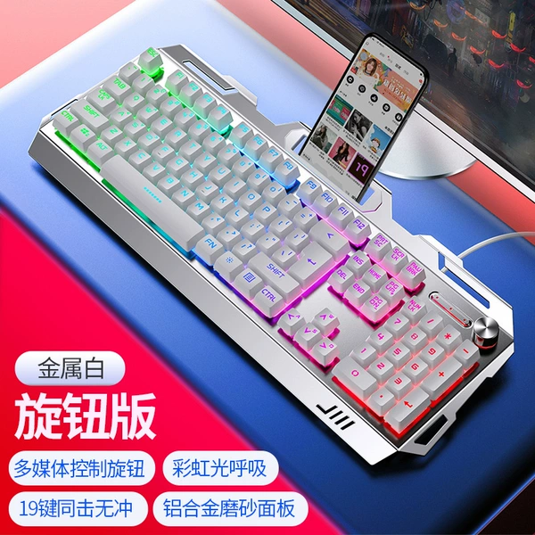 V2Pro White Mixed Light Qingying Metal Knob Version Qingying No