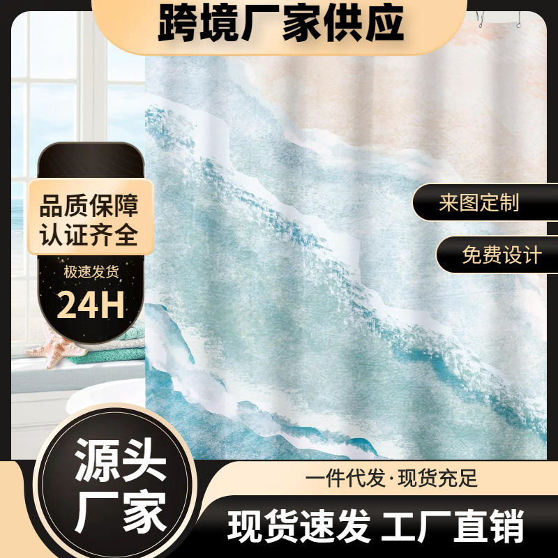 Cross-Border Supply of Summer Beach Ocean Theme Shower Curtain Blue Green Cute Nautical Coastal Shower Curtain Bathroom Decoration Cross-Border Supply of Summer Beach Ocean Theme Shower Curtain Blue Green Cute Nautical Coastal Shower Curtain Bathroom Decoration