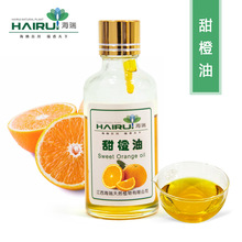 Sҹ Sweet orange oil ֲȡ  η