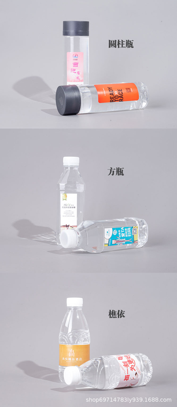 详情页