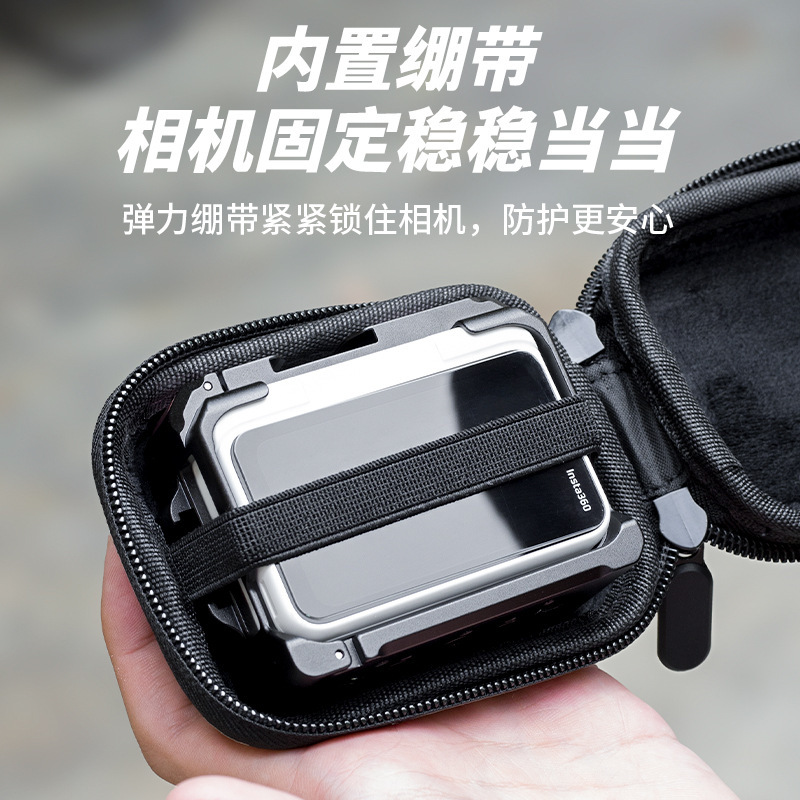 适用Insta360 GO Ultra铝合金边框收纳包轻巧防摔保护便携包配件|undefined