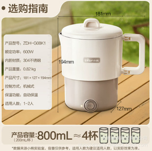 С��ZDH-G08K1��yʽ��ˮ���ۯB�ˮ�ز��P䓟�ˮ�� 늟�ˮ�ر���