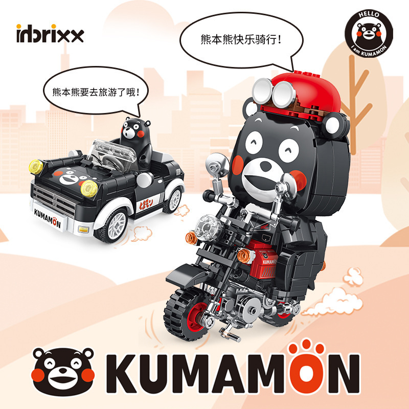 Jihu 880001, Bloques de Construcción Educativos para Niños con Licencia Oficial de Kumamon, Juguete de Construcción DIY de Moda, Regalo