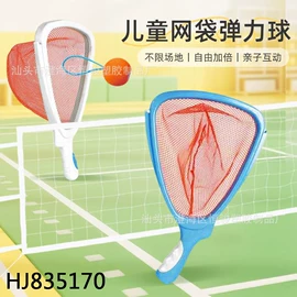 其他益智玩具;车模型;戏水玩具