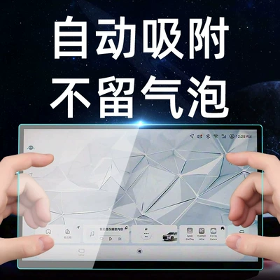 of Toyota RAV4, this is a: Car interior film