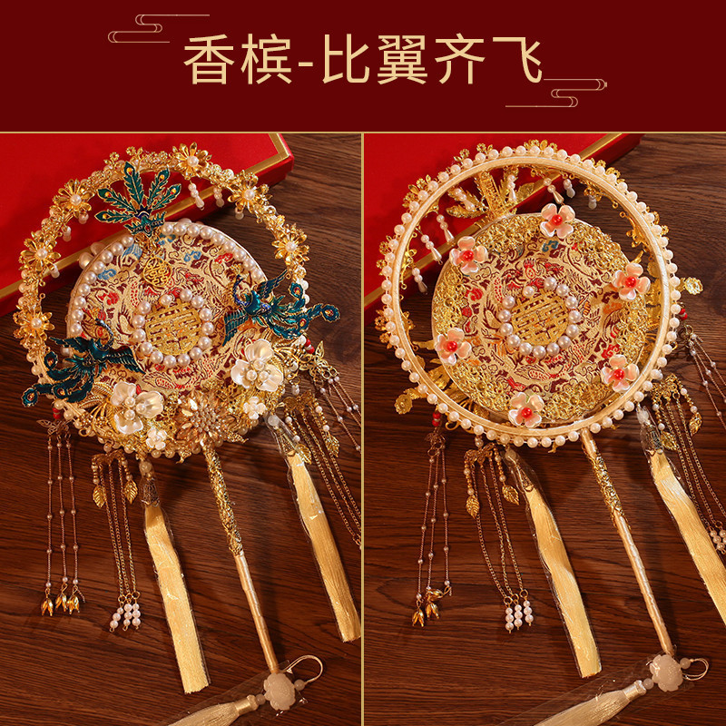 両面扇子花嫁結婚式高級完成品秀和結婚式扇子ギフト中国扇子DIY素材パッケージ|undefined