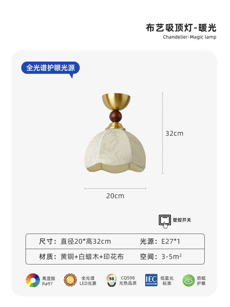 Nuevo estilo medieval dormitorio cabezal de cama puede elevarse retrógrado francés lámpara de puerta de entrada pasillo hotel restaurante lámpara de lámpara