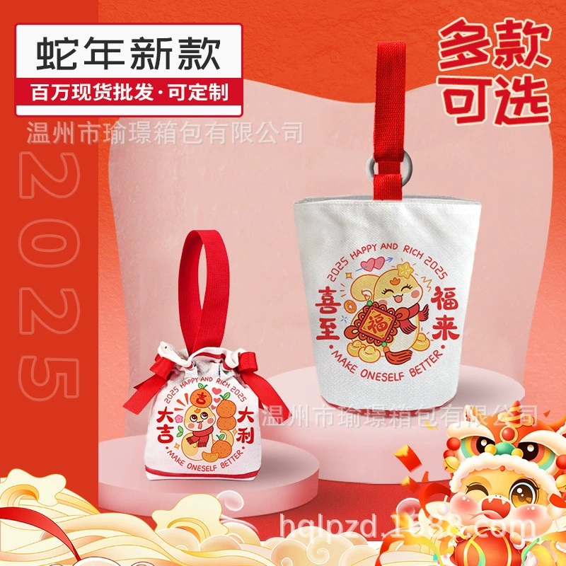 Новогодняя подарочная сумка «Год Змеи», маленькая холщовая сумка, подарочная сумка на заказ, сумка для детских закусок, подарочная сумка на день рождения