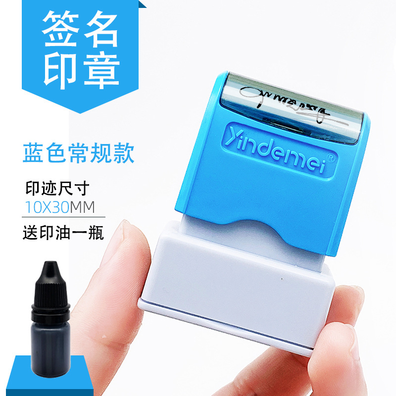 클래식 블루 쉘 10×30mm + 잉크 1병