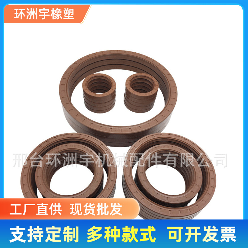 厂家直供 耐高温防腐蚀氟胶骨架油封 耐高温骨架油封 氟胶油封