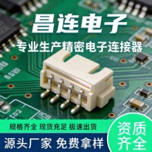 XH2.54 WAFER�B�������N ���Sɫ�h���͸ߜ���� WTB�����B����