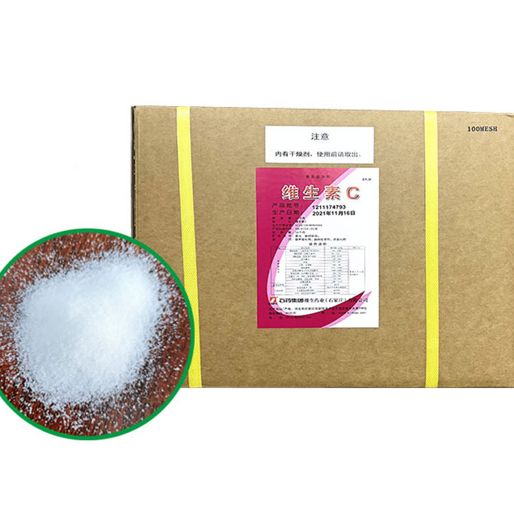供应维生素系列 VC可提供样品 食品级 维生素C