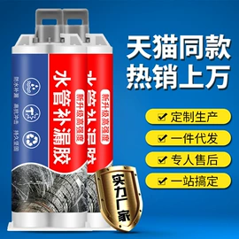 瞬间胶;硬化胶;防水胶