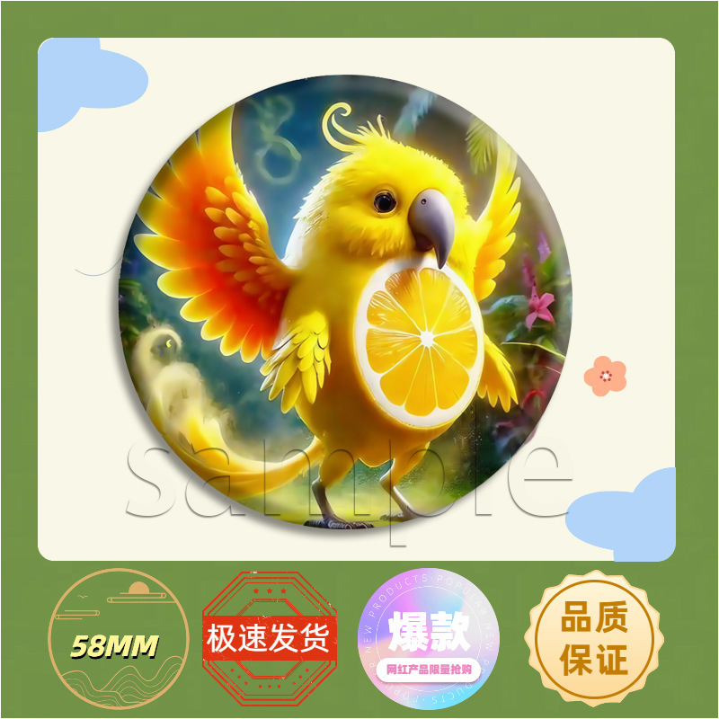 国外新款山海经吧唧58MM马口铁谷子徽章痛包Tung tung t周边应援|undefined