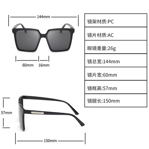Cross-border women's sunglasses ivory white sunglasses without makeup big face slimming black sunglasses men's square frame glasses