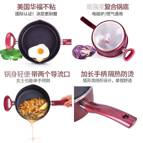 Cuisine King Non-stick Wok Hot Pot Noodles and Vegetables Cooking Pot Commercial Electric Stove Gas Stove Milk Pot Braising Pot