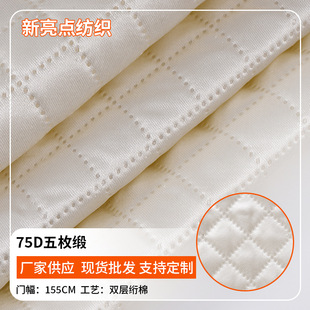 ��ɫ�p�ӽW�޲�75D��ö���ﶬ����|���T�Г��L�������p�ӽW�޲�