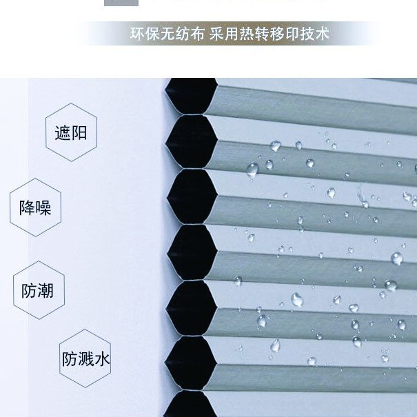 軽量高級電動ハニカムカーテン、穴あけ不要、ベッドルーム用、夏の窓辺、遮光・断熱、紐なしカーテン|undefined