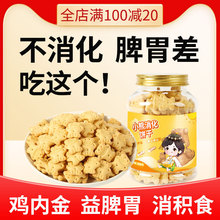 �u�Ƚ�Ƀ�ͯ����0һ6�q�o���ӵ���2�Ե�5��ʳ3����4�냺�Ե�1