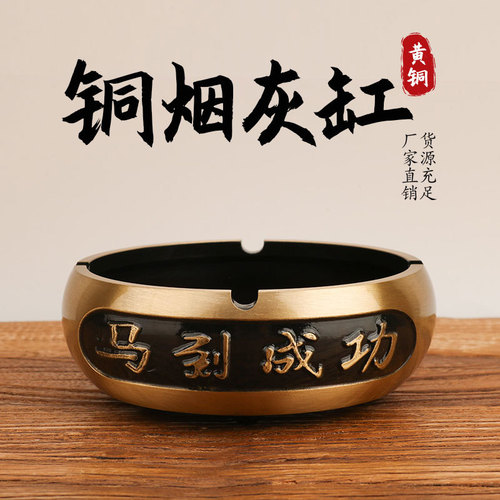 Brass Pfaff Ashtray Twelve Zodiac Ashtrays are about to succeed and show their ambitions household ashtray ornaments