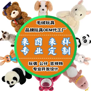深圳市法拉丽玩具有限公司