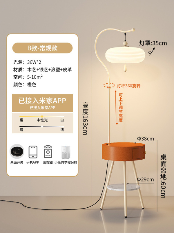 法式中古风落地灯全光谱护眼复古卧室床头灯沙发旁置物灯中山灯具|undefined