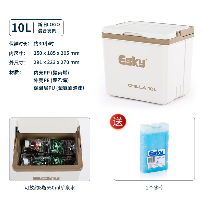 Esky10l caja de preservación de calor PU Preservación de calor preservación en frío caja de regalo de Año Nuevo mariscos carne de res fresca caja de preservación de calor de almacenamiento de ganado