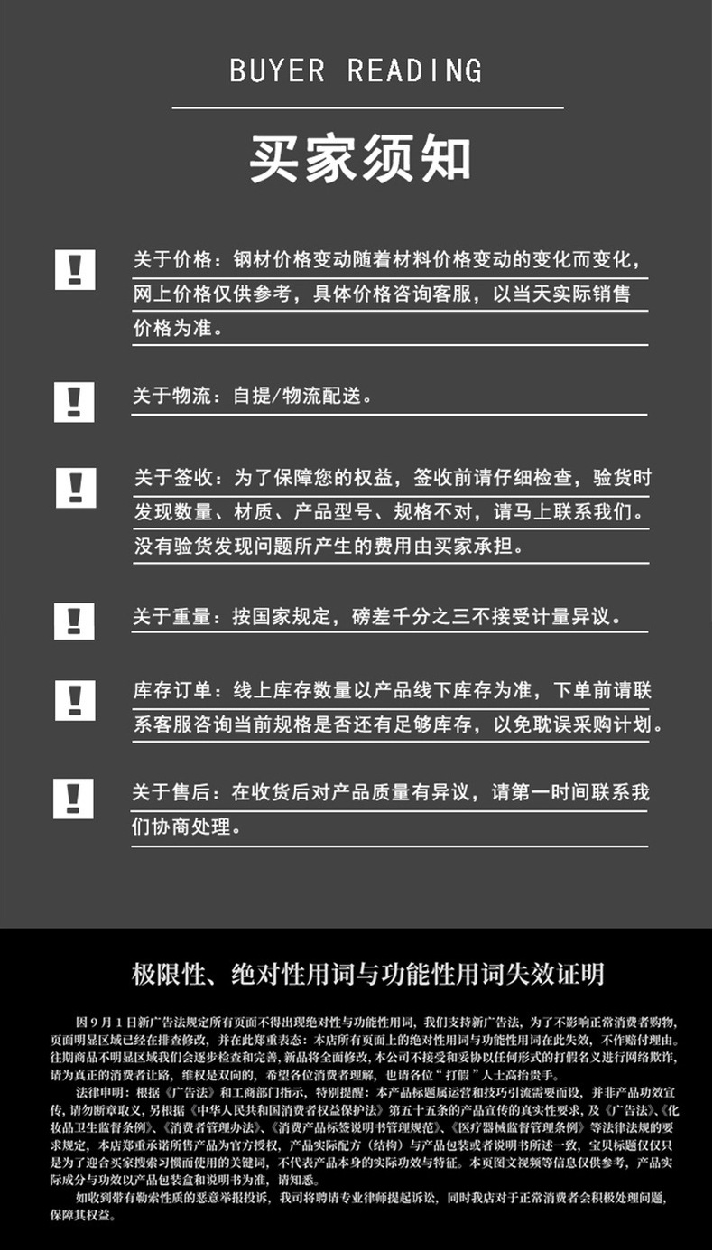 镀锌铁皮打包带