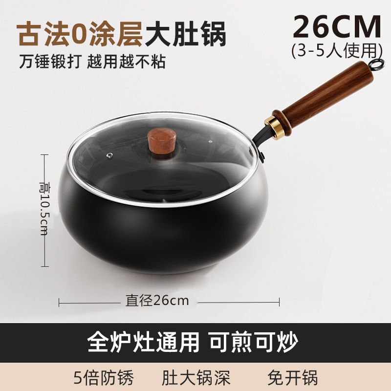 광택있는 새 26cm 냄비 + 유리 뚜껑