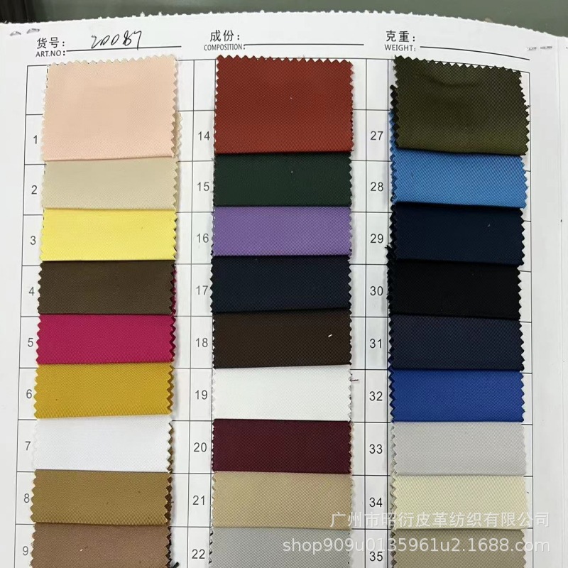 现货供应150D斜纹仿记忆面料加厚涤纶派克服裤子面料鞋材箱包