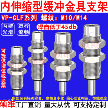 ��е������������֧������������ֽ��VP-CLF-10-M10-M5FM�޳�